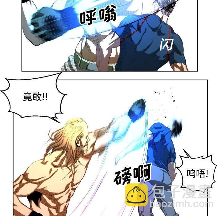 《虚拟格斗》24 第21页