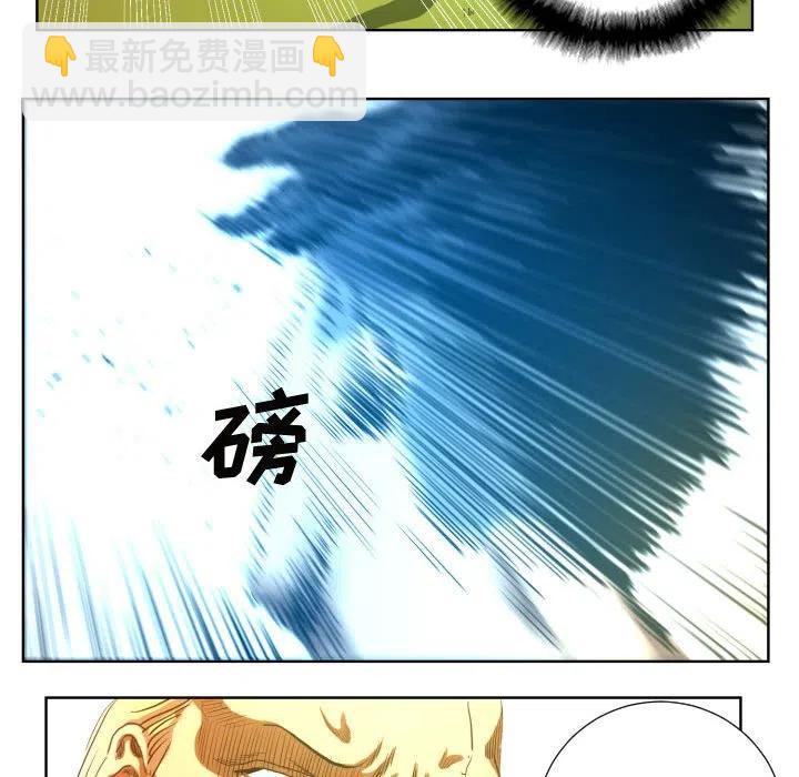 《虚拟格斗》24 第24页