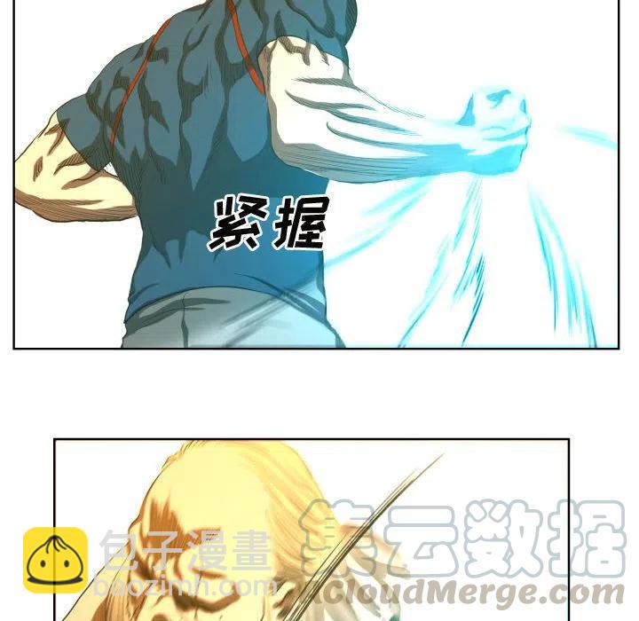 《虚拟格斗》24 第28页
