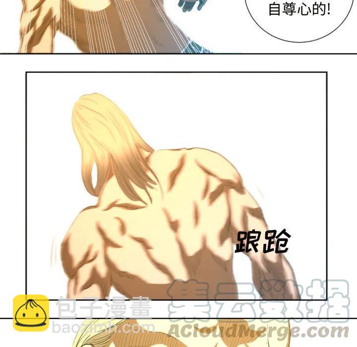 《虚拟格斗》24 第31页