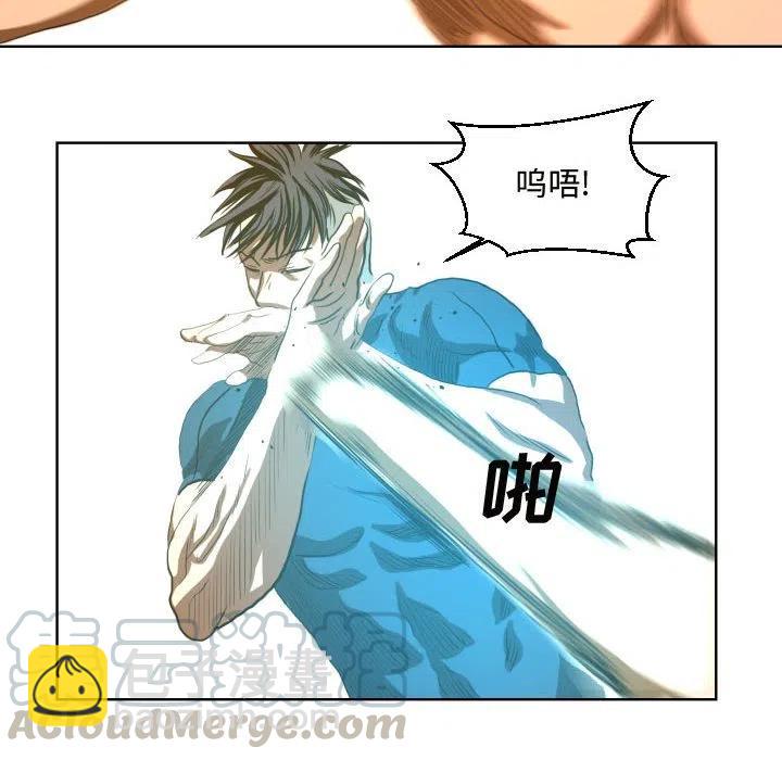 《虚拟格斗》24 第34页