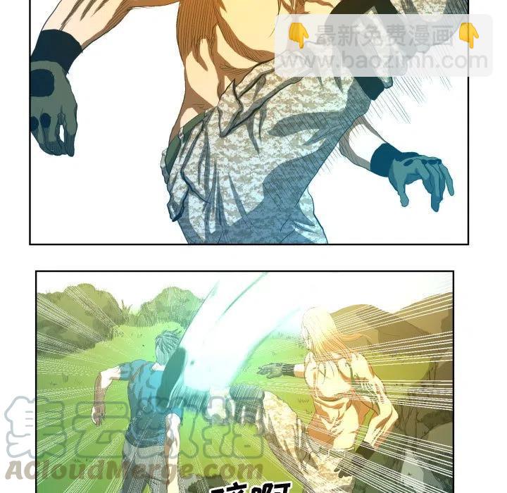 《虚拟格斗》24 第37页