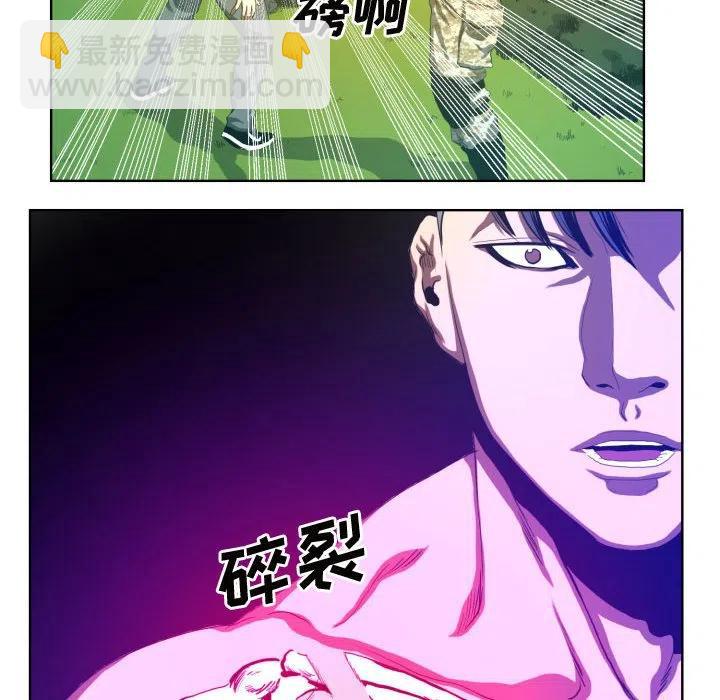 《虚拟格斗》24 第38页