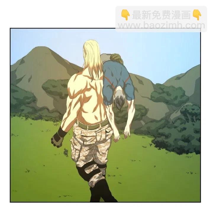 《虚拟格斗》24 第41页