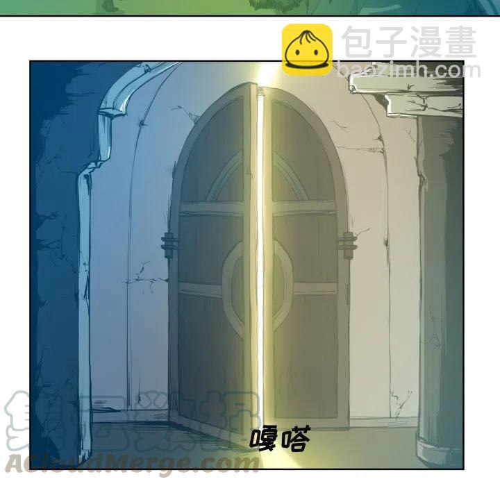 《虚拟格斗》24 第43页