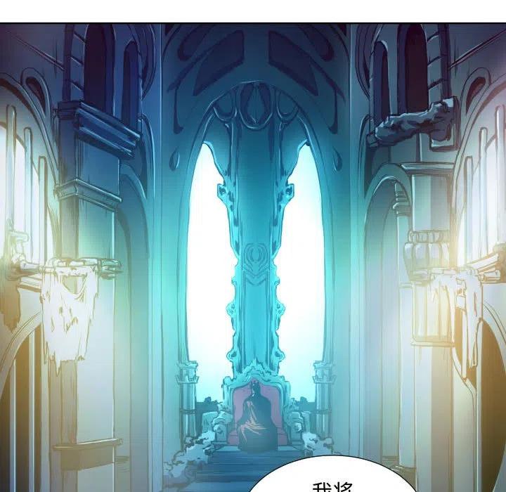 《虚拟格斗》24 第44页