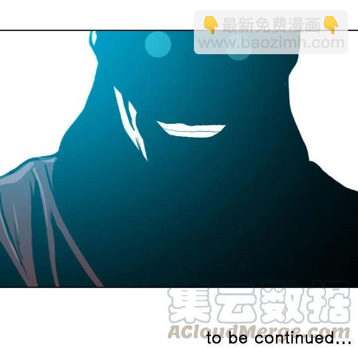 《虚拟格斗》24 第46页