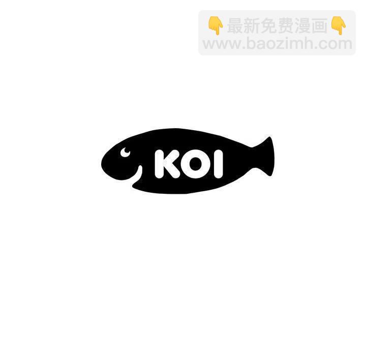《虚拟格斗》24 第47页