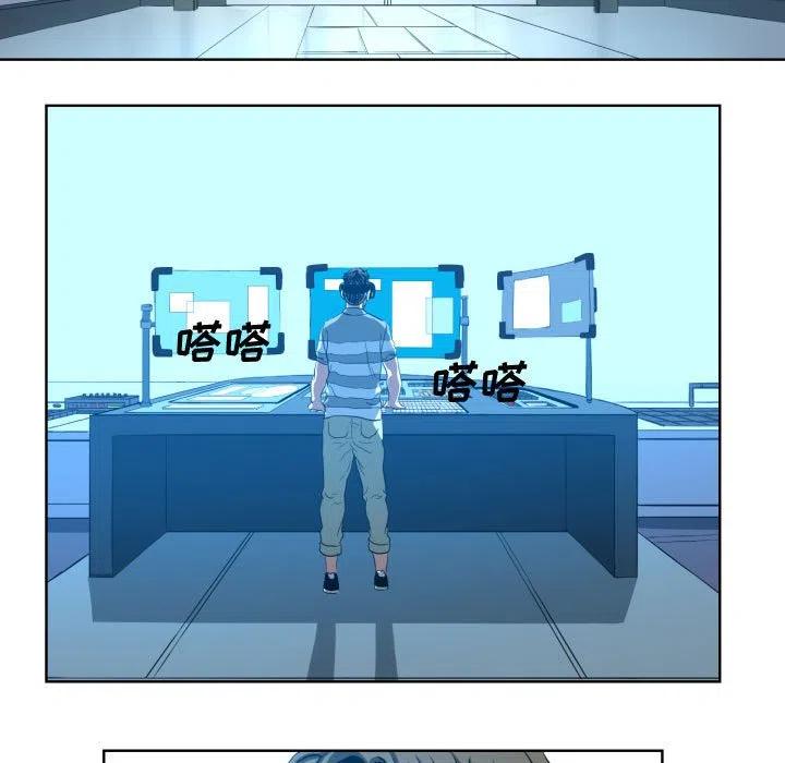 《虚拟格斗》24 第5页