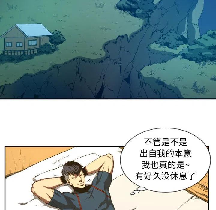《虚拟格斗》21 第18页