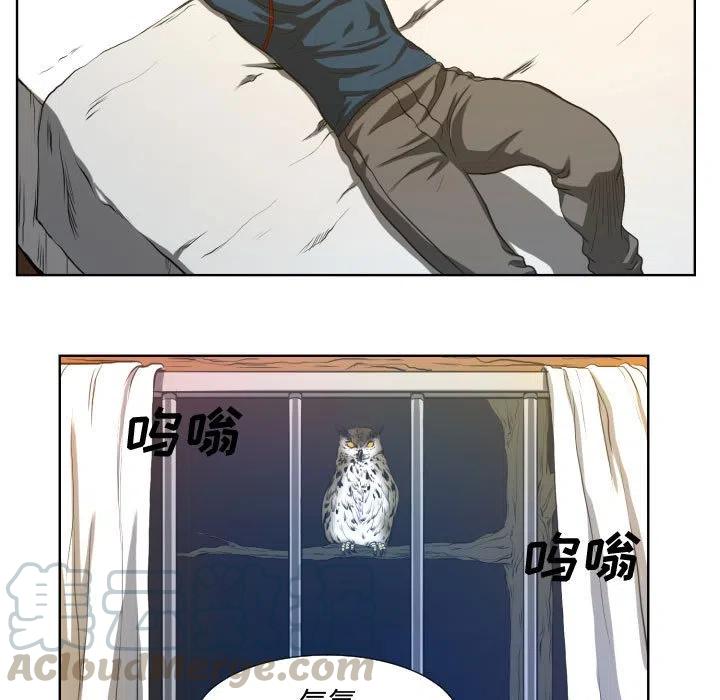 《虚拟格斗》21 第19页