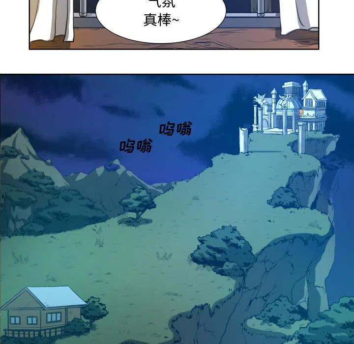 《虚拟格斗》21 第20页