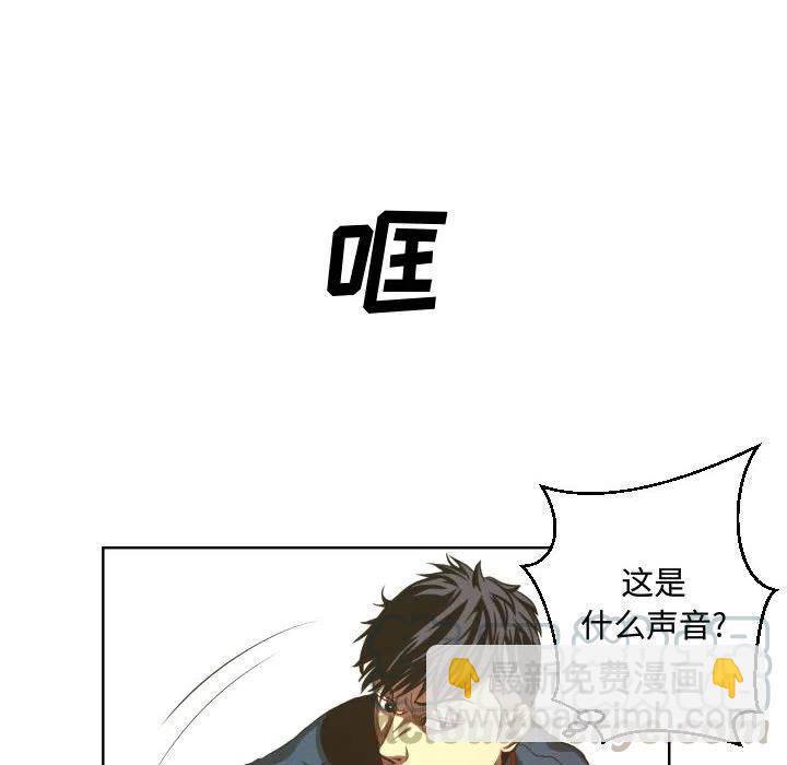 《虚拟格斗》21 第22页