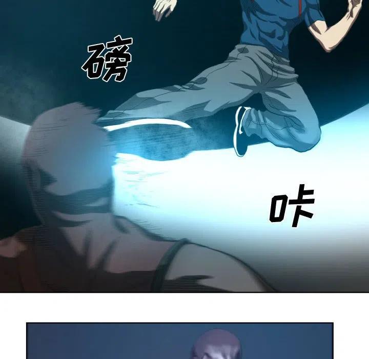 《虚拟格斗》21 第32页