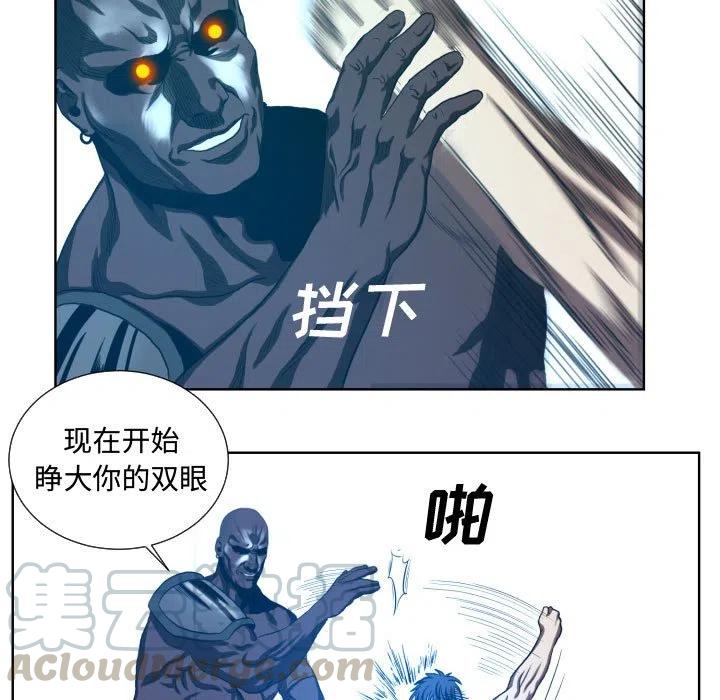 《虚拟格斗》21 第37页