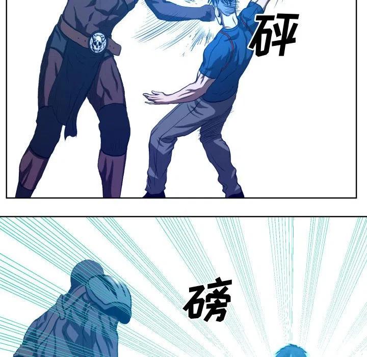 《虚拟格斗》21 第38页