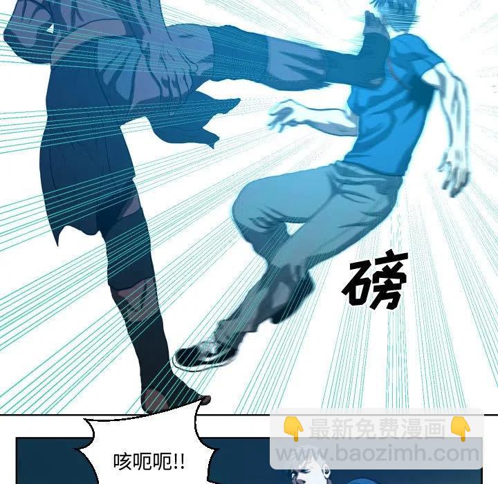 《虚拟格斗》21 第39页
