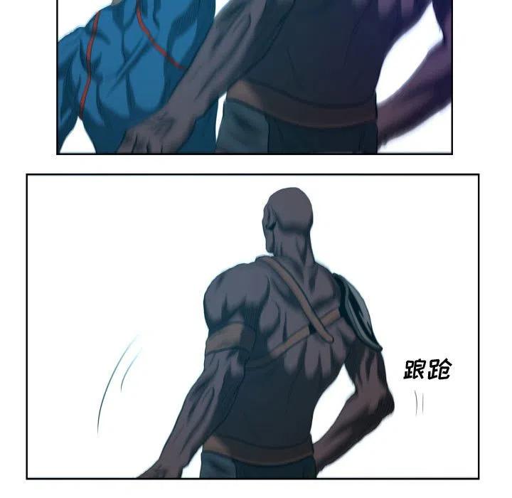 《虚拟格斗》21 第45页