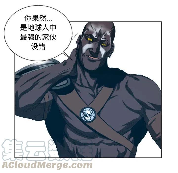 《虚拟格斗》21 第46页