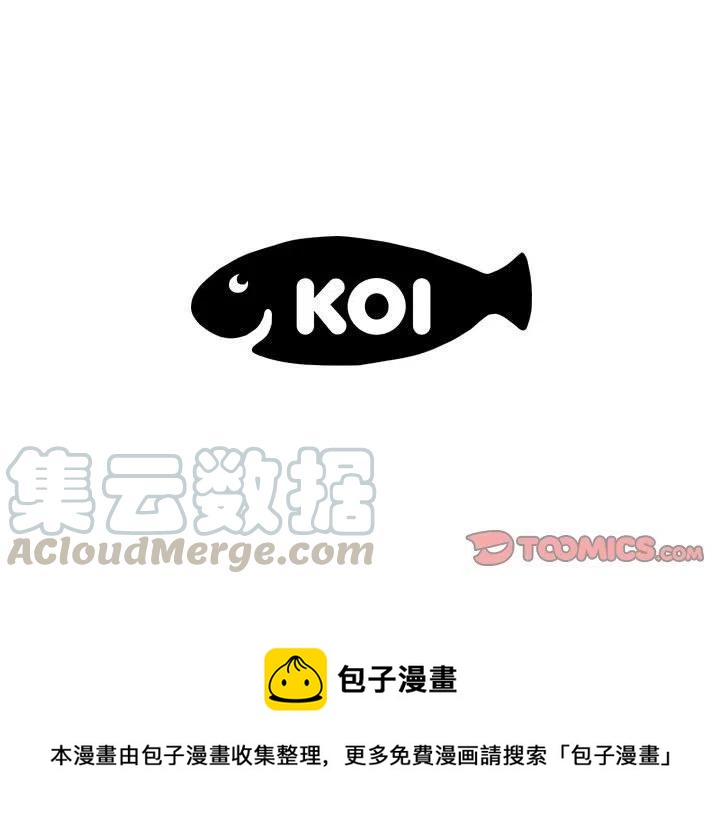 《虚拟格斗》21 第49页