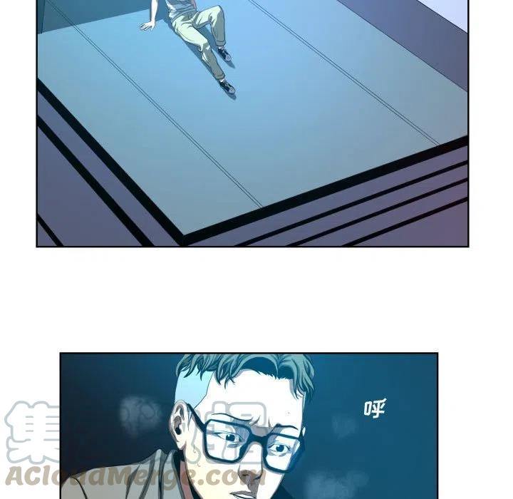 《虚拟格斗》21 第7页