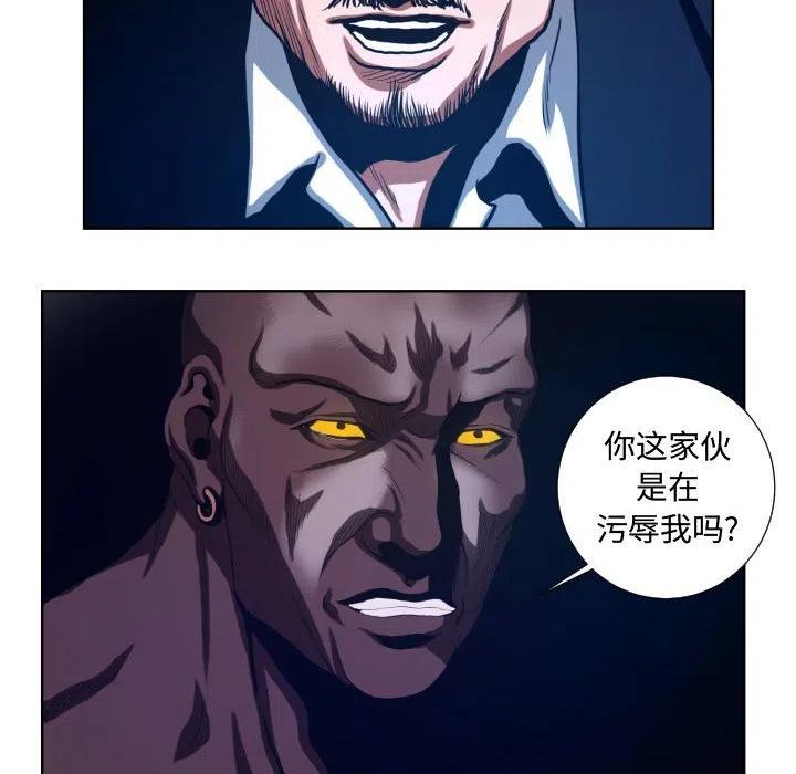 《虚拟格斗》22 第12页