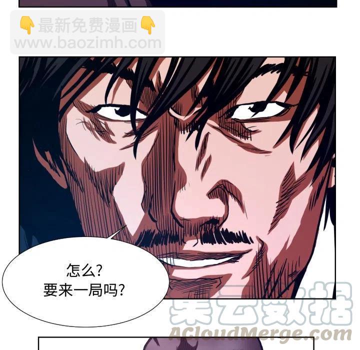 《虚拟格斗》22 第13页