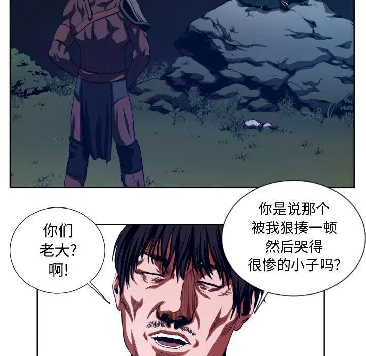 《虚拟格斗》22 第15页