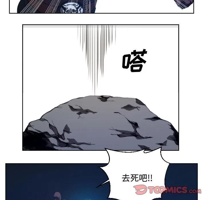 《虚拟格斗》22 第17页
