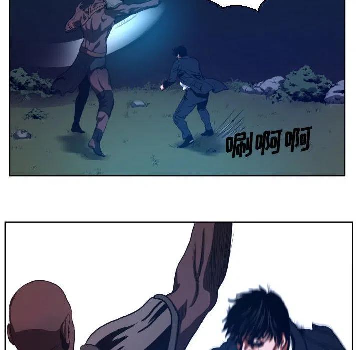 《虚拟格斗》22 第18页