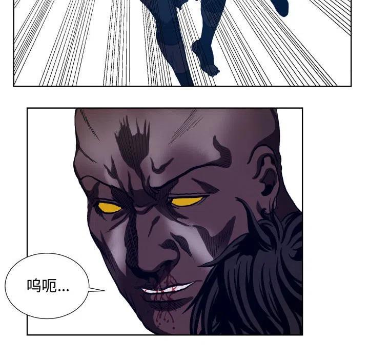 《虚拟格斗》22 第20页