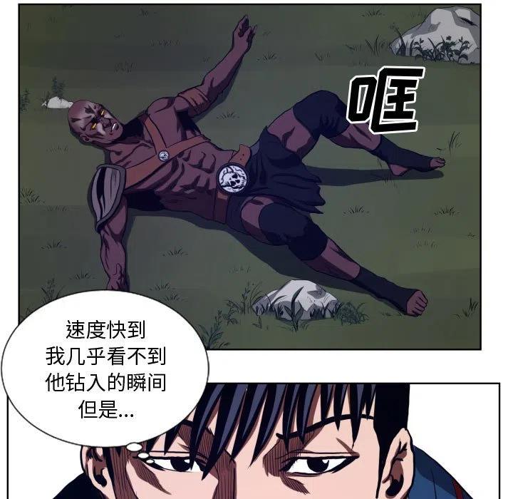 《虚拟格斗》22 第21页
