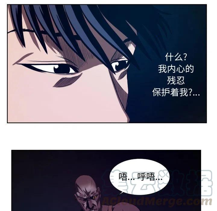 《虚拟格斗》22 第28页
