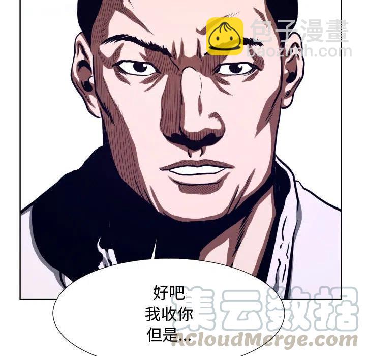 《虚拟格斗》22 第34页