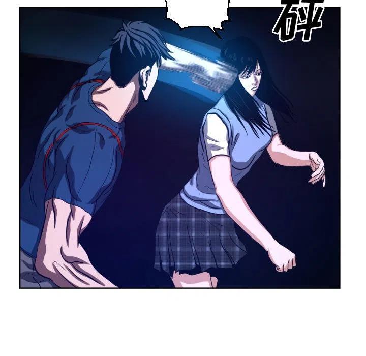 《虚拟格斗》22 第45页