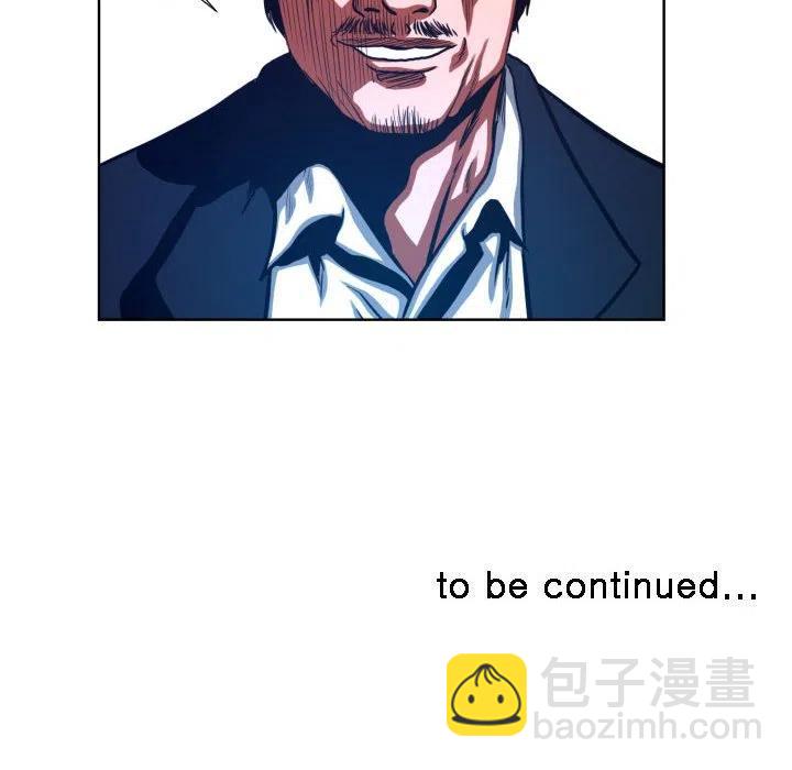 《虚拟格斗》22 第48页