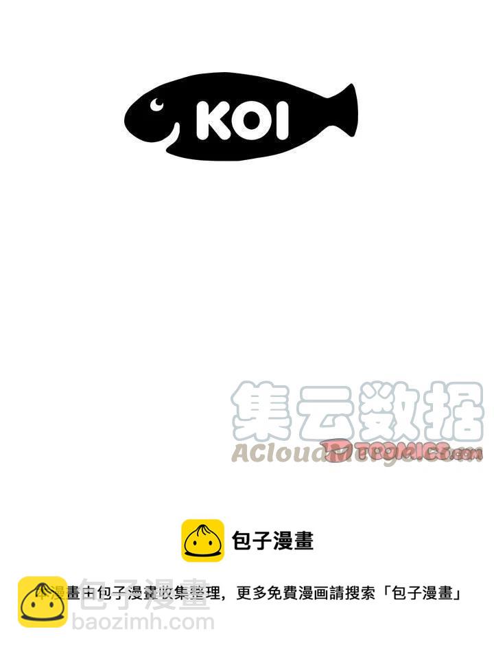 《虚拟格斗》22 第49页