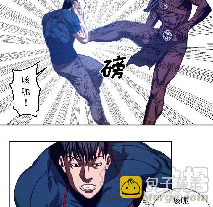 《虚拟格斗》22 第7页