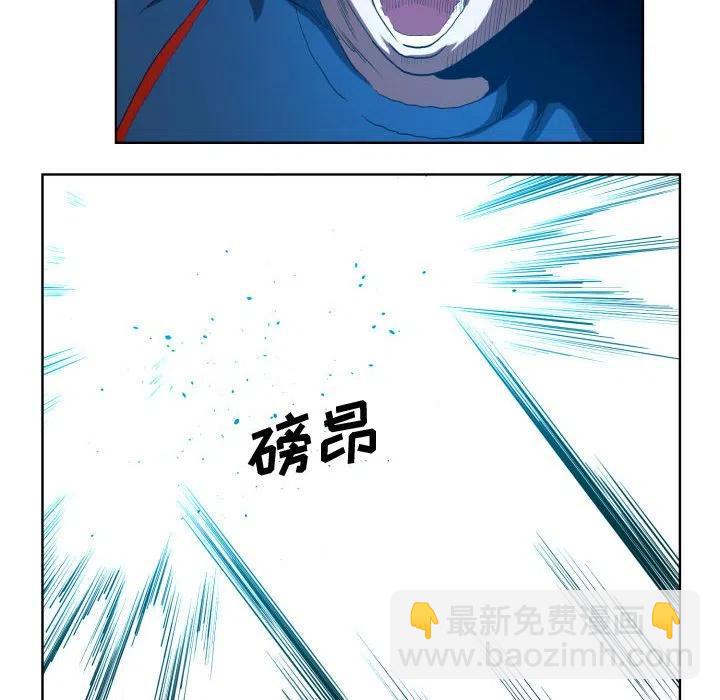 《虚拟格斗》23 第12页