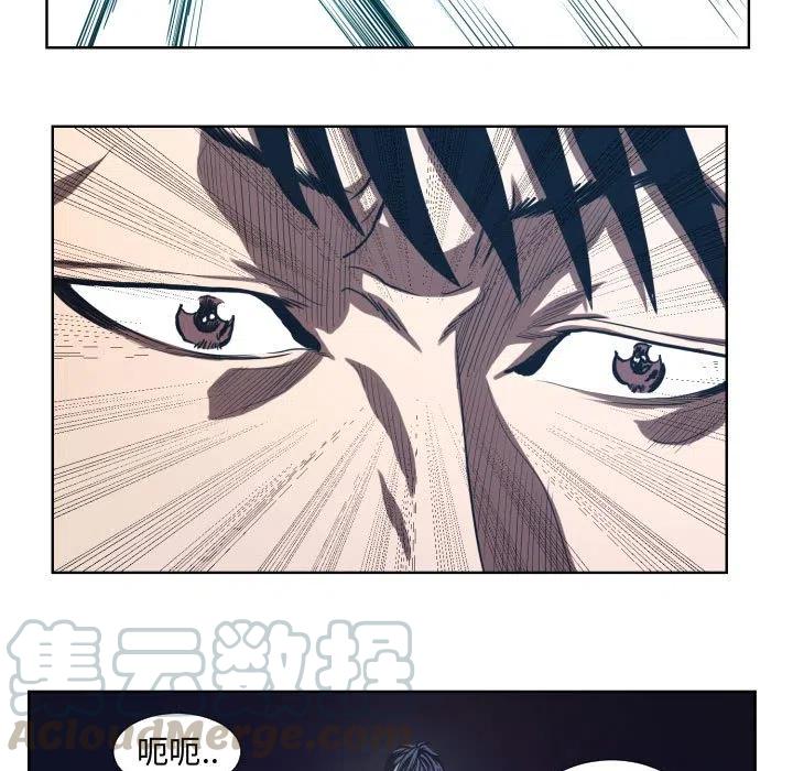 《虚拟格斗》23 第13页