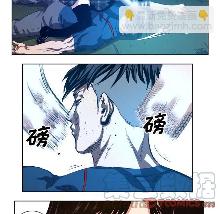 《虚拟格斗》23 第16页