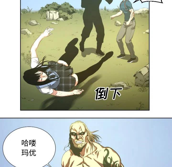 《虚拟格斗》23 第32页