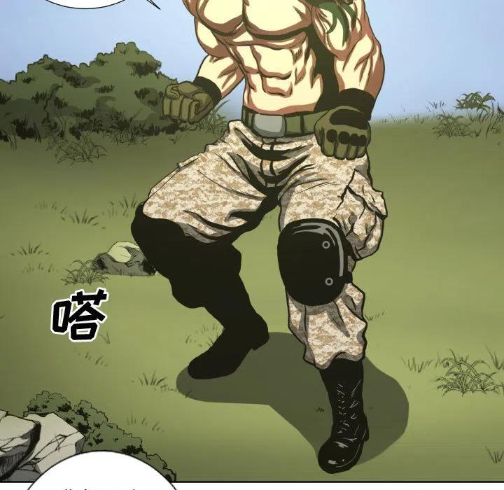 《虚拟格斗》23 第33页