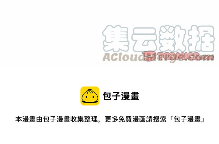 《虚拟格斗》23 第46页