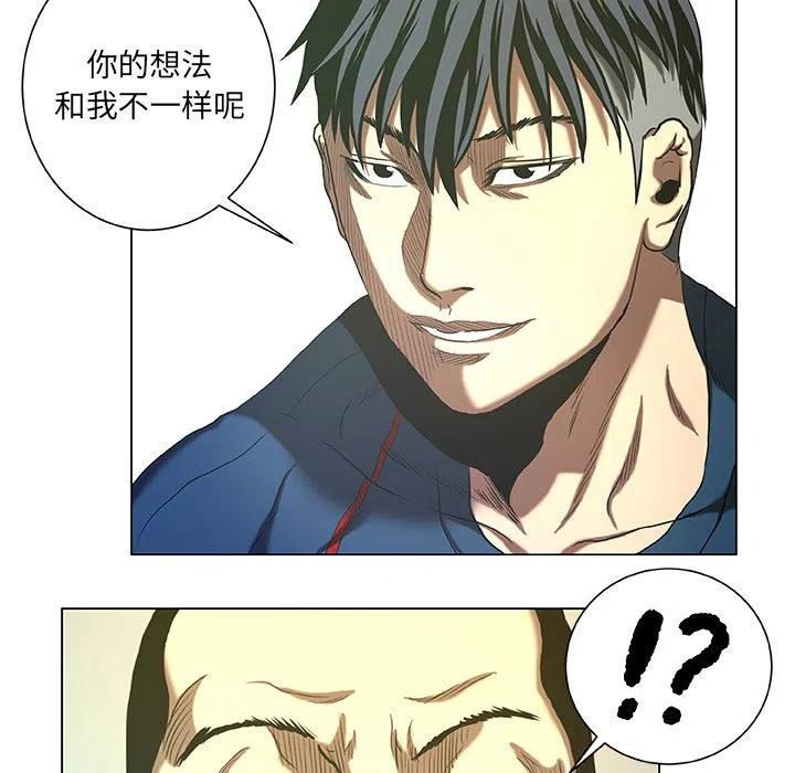 《虚拟格斗》27 第17页