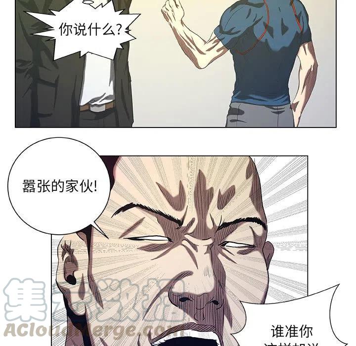 《虚拟格斗》27 第19页