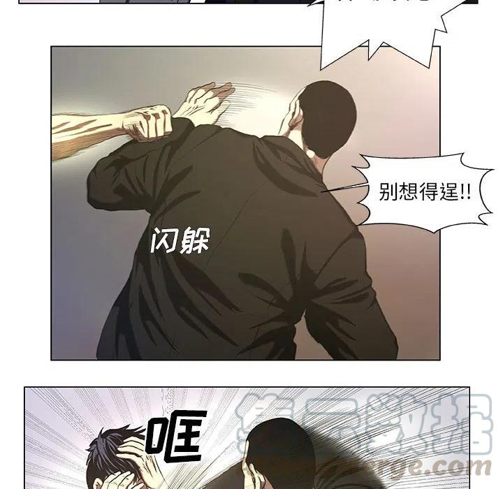 《虚拟格斗》27 第22页