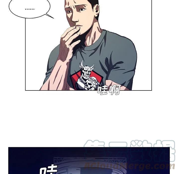 《虚拟格斗》27 第37页