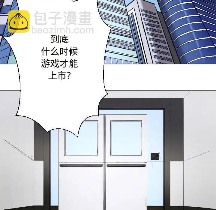 《虚拟格斗》25 第12页