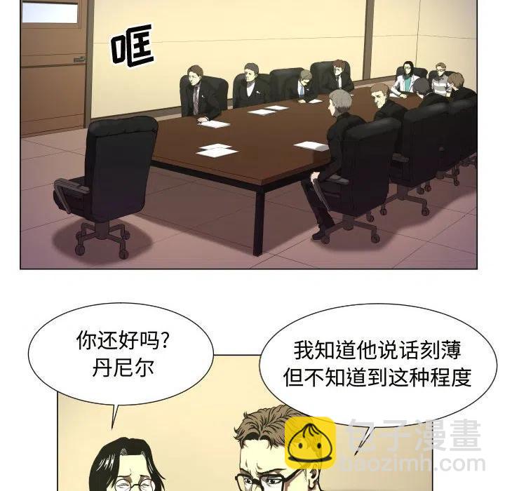 《虚拟格斗》25 第18页